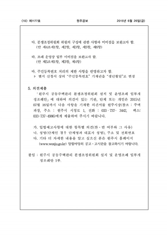 10페이지