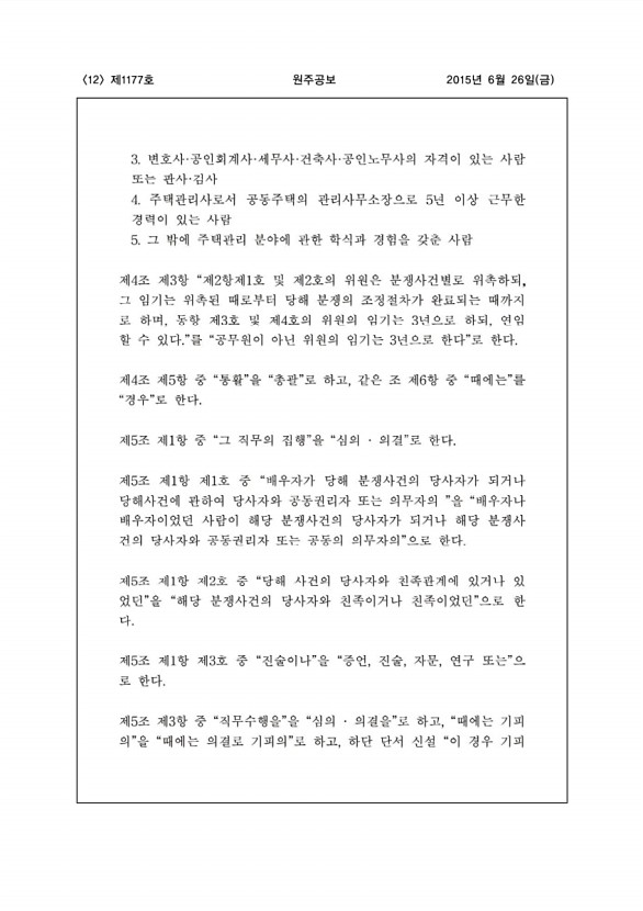 12페이지