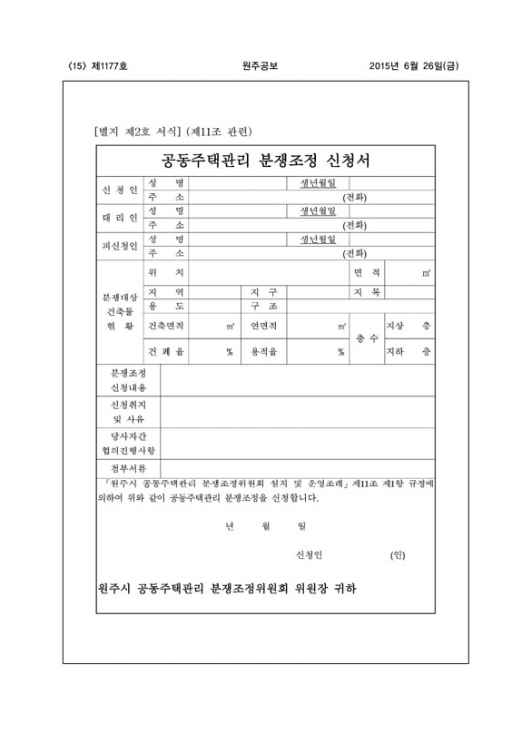 15페이지