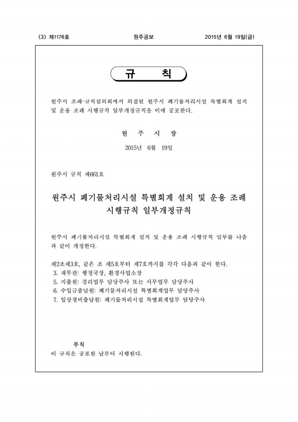 3페이지