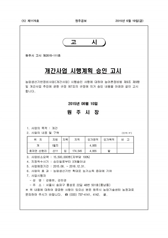 5페이지