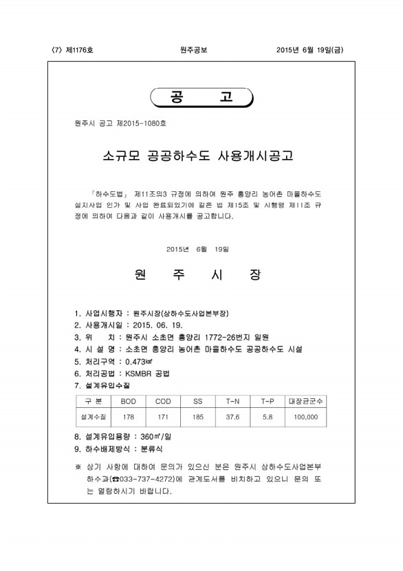 7페이지