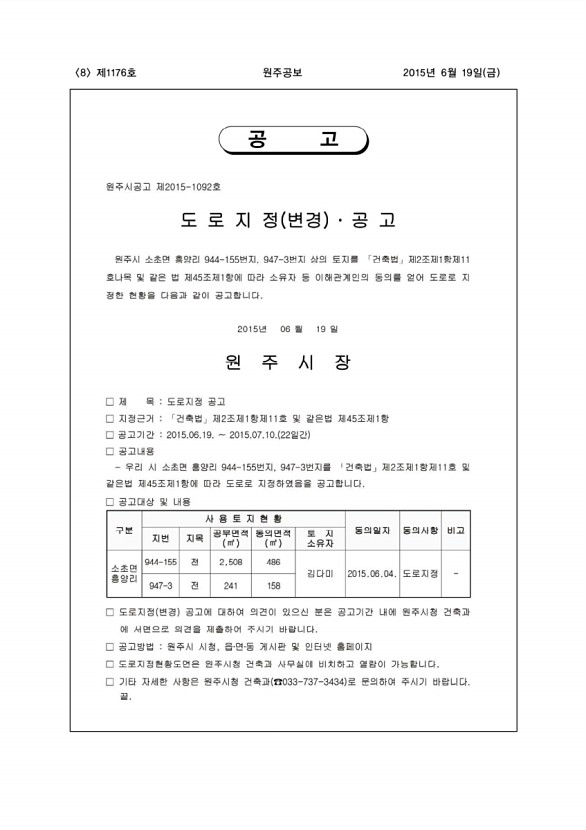 8페이지