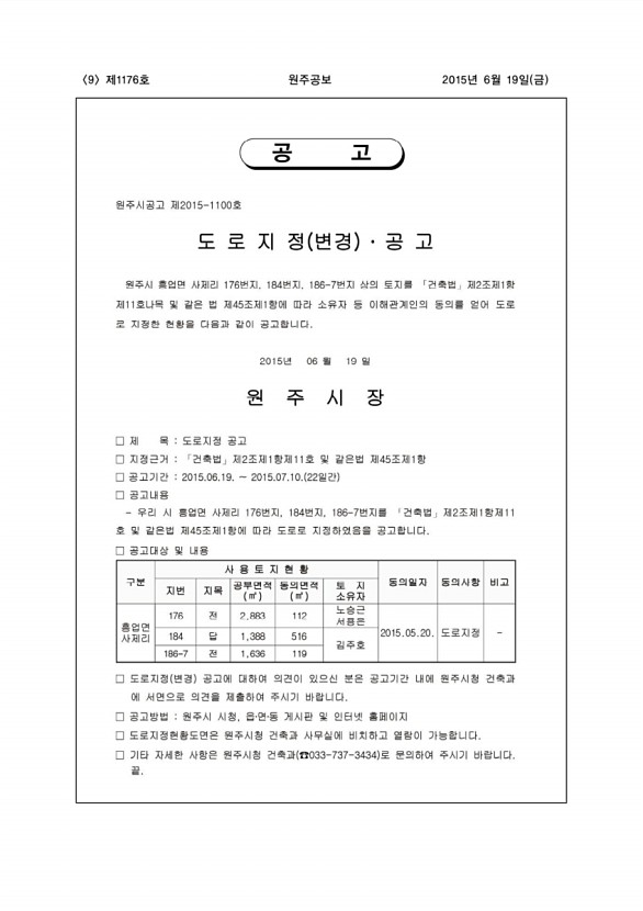 9페이지