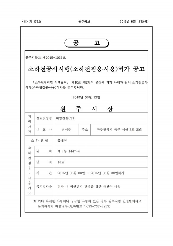 11페이지