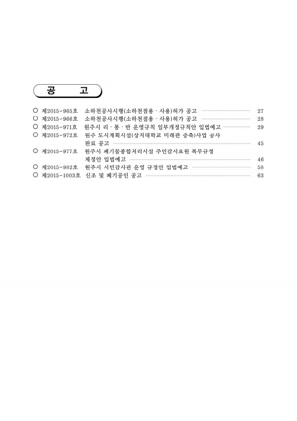 2페이지