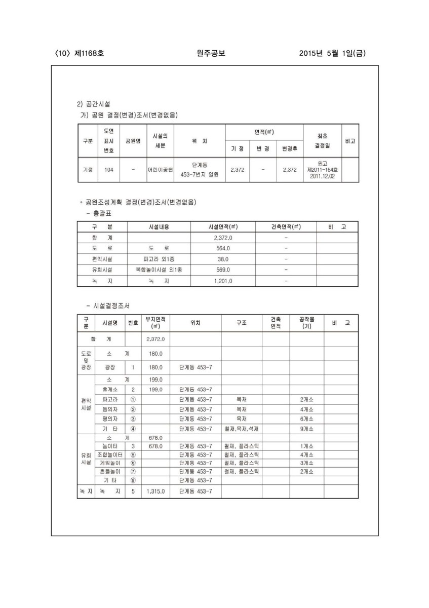 페이지