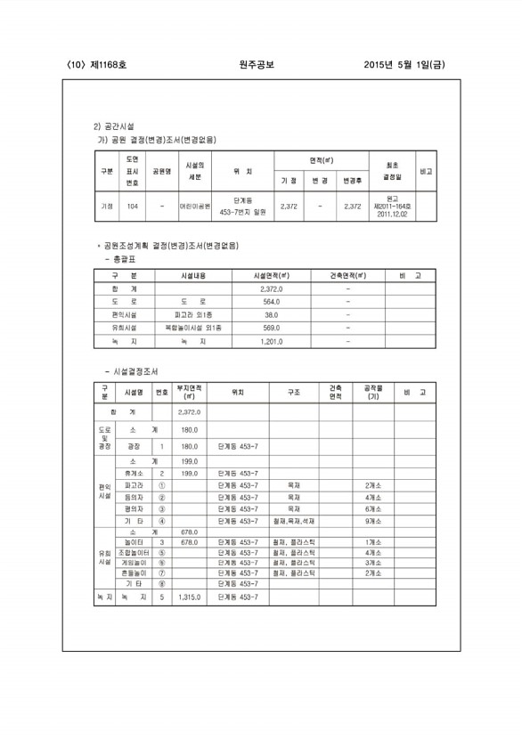 10페이지