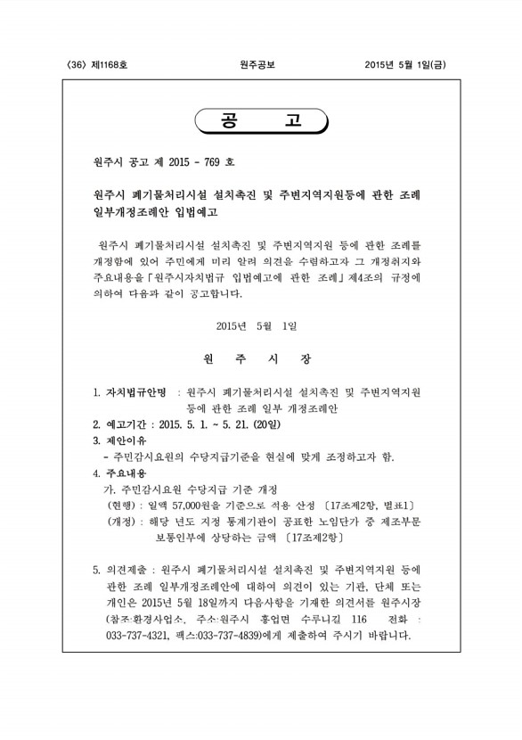 36페이지