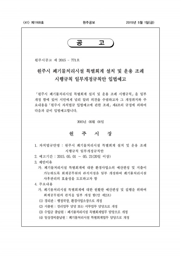 41페이지