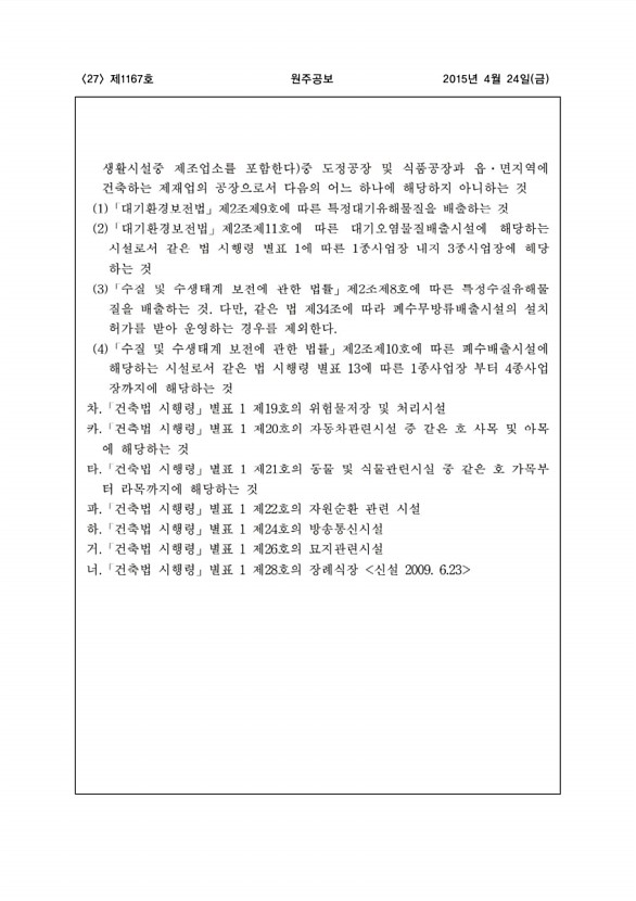 27페이지