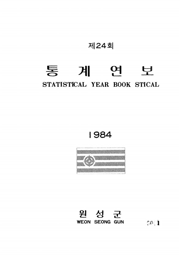 1페이지