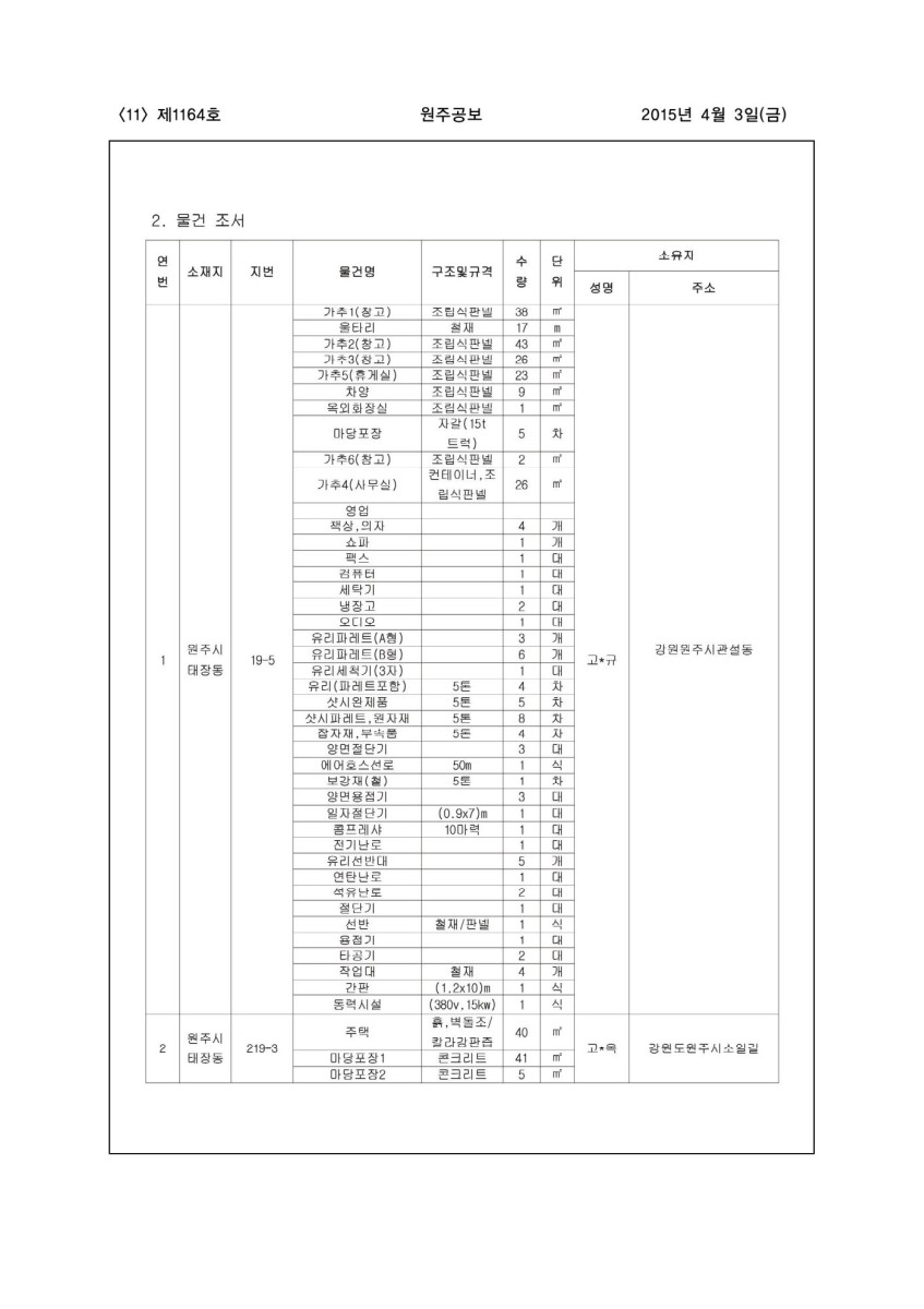 페이지