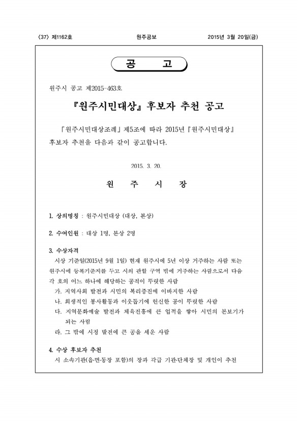 37페이지