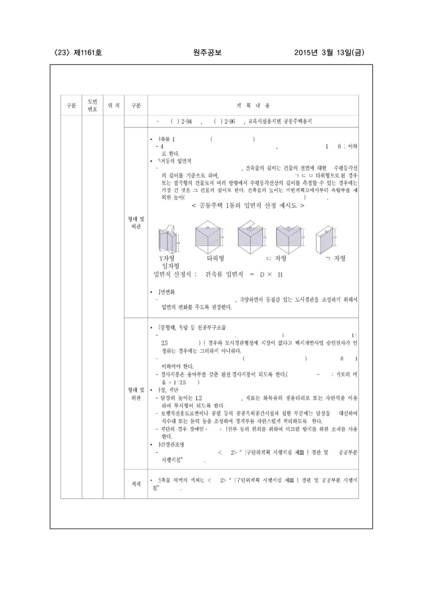 페이지