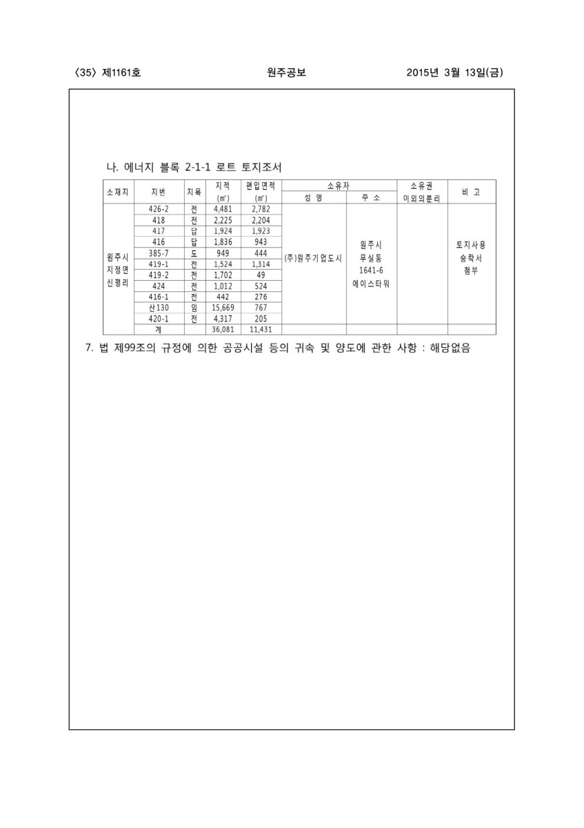 페이지