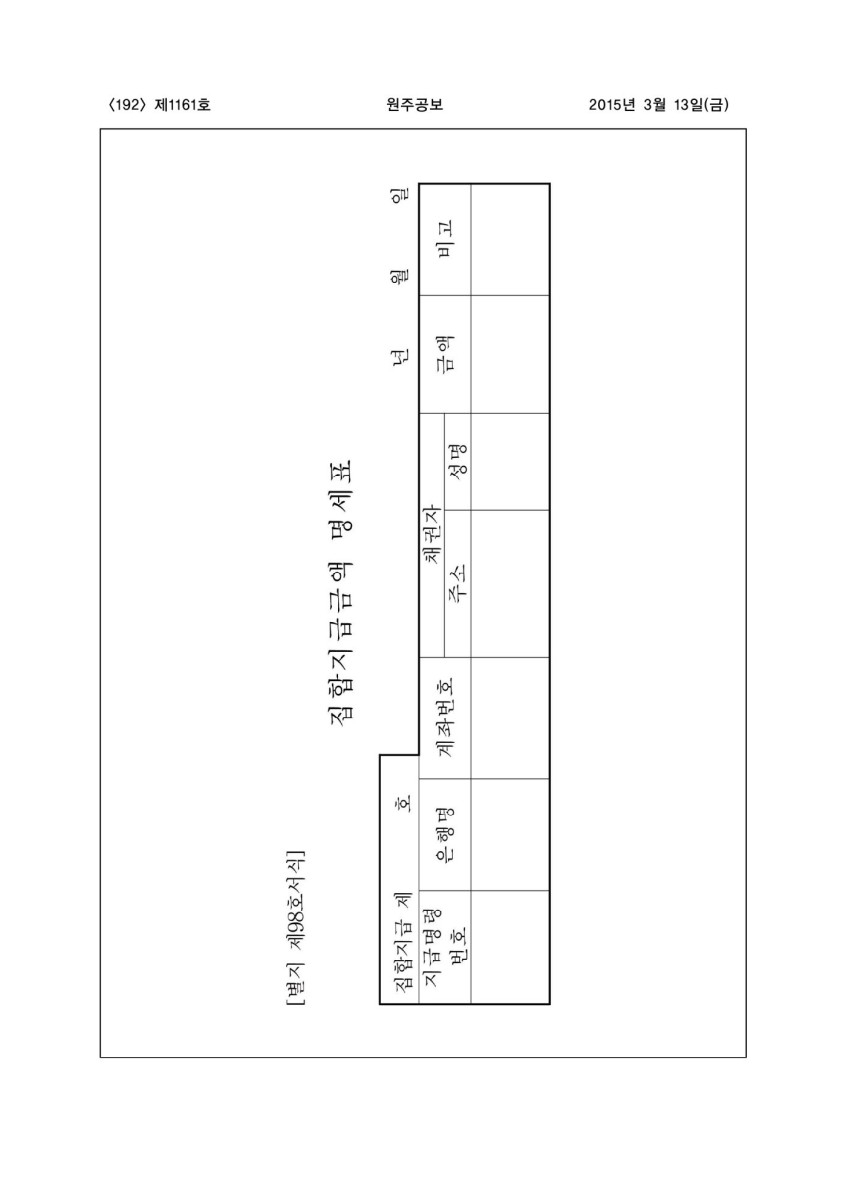 페이지