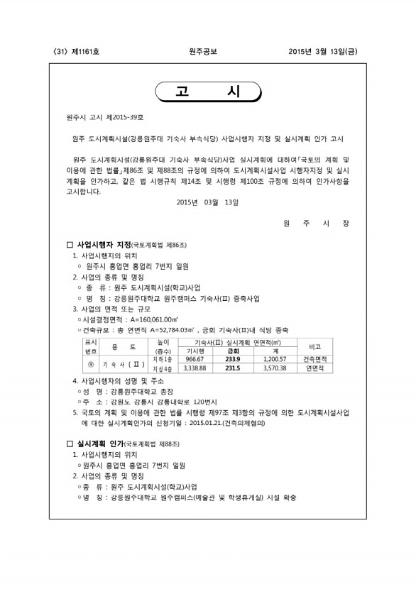 31페이지