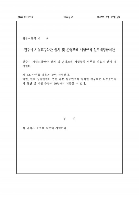 70페이지