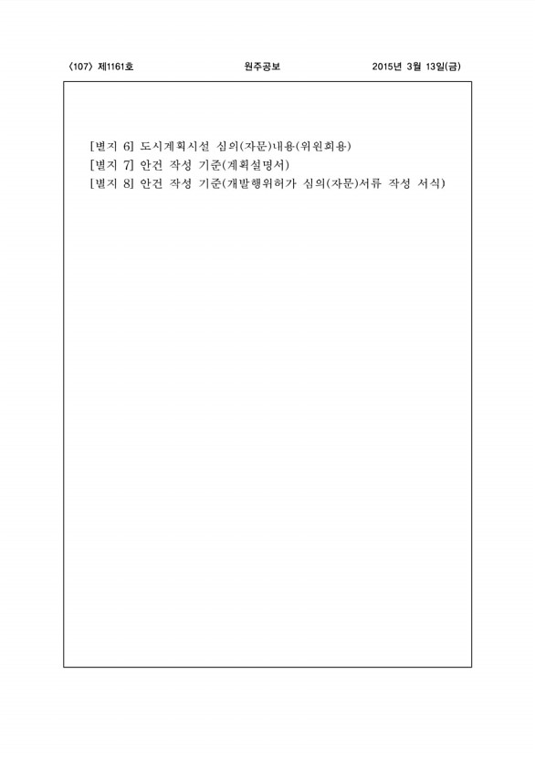 107페이지