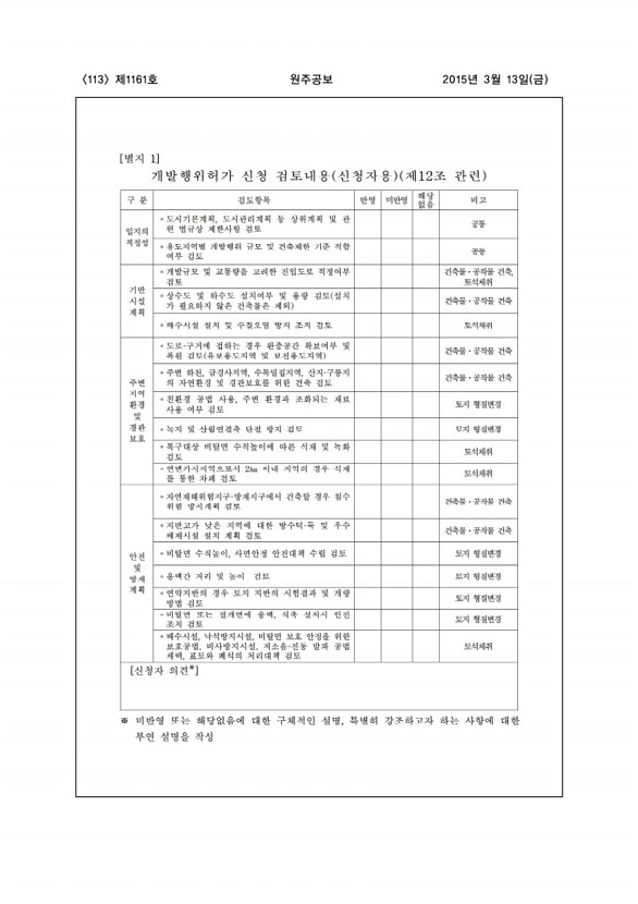 113페이지