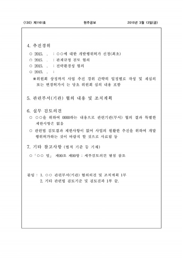 130페이지