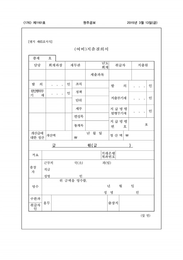 176페이지