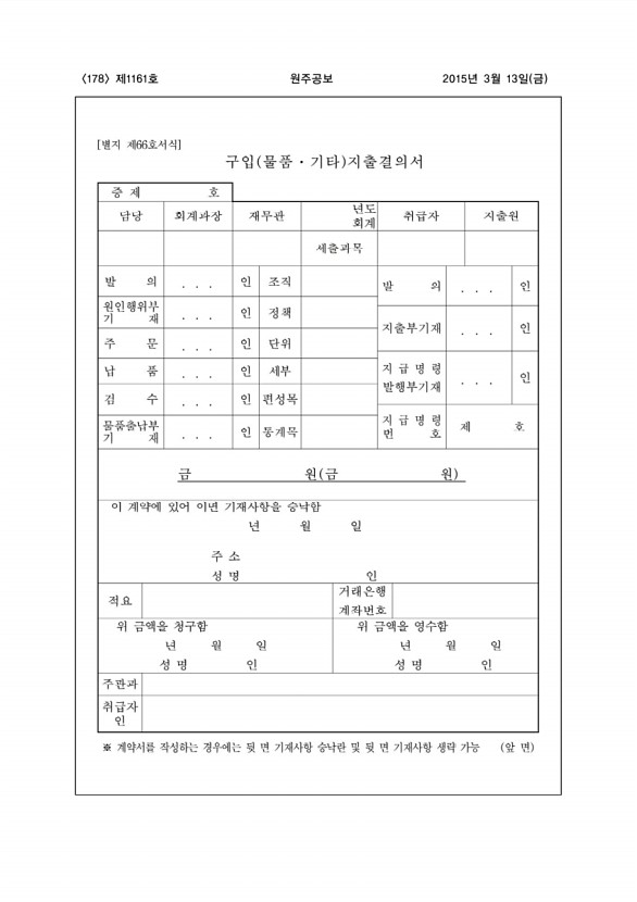 178페이지