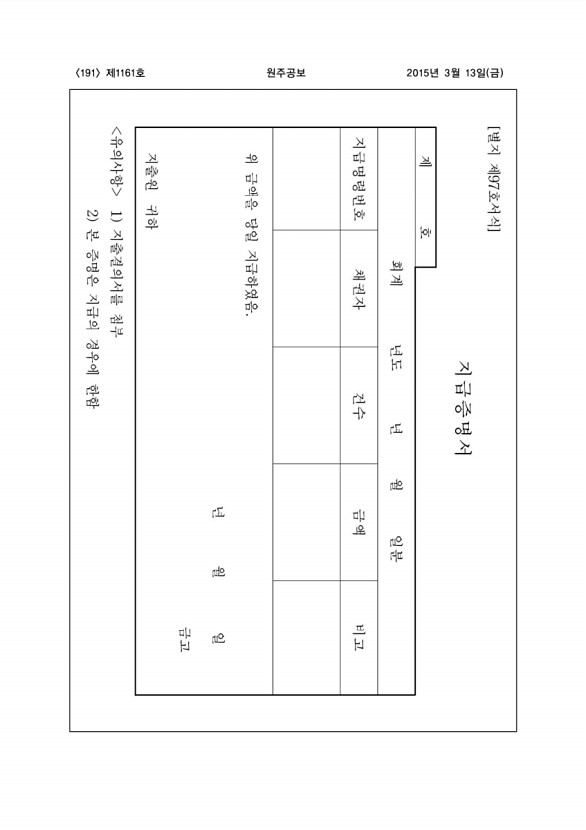 191페이지