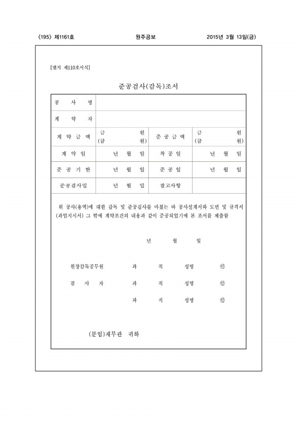 195페이지