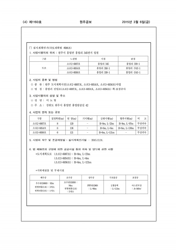 4페이지