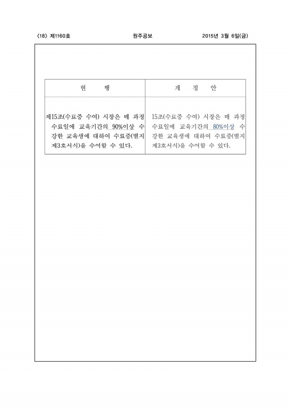 18페이지