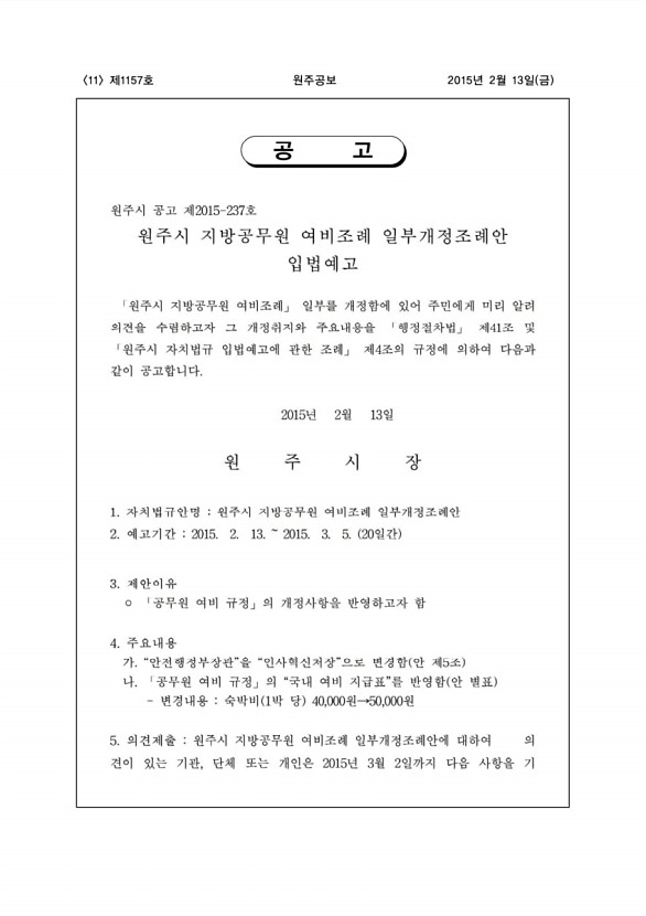 11페이지