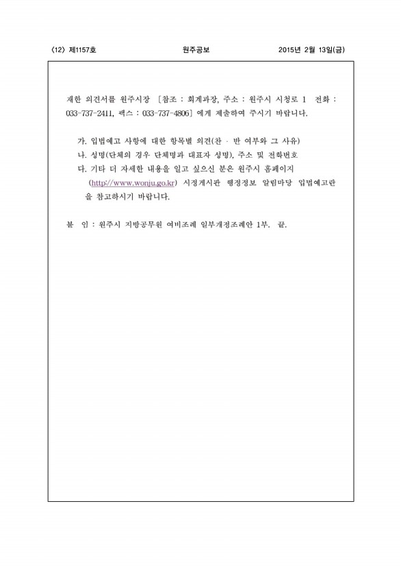 12페이지