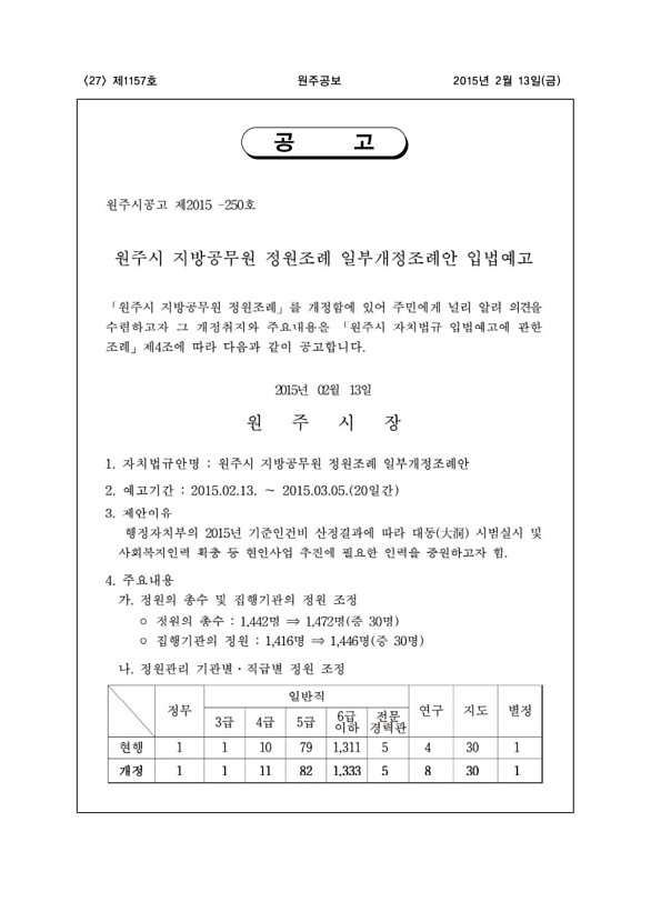 27페이지