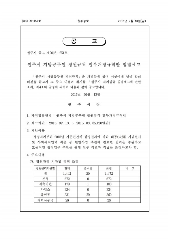 36페이지