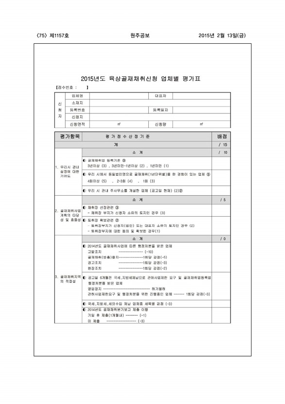 75페이지