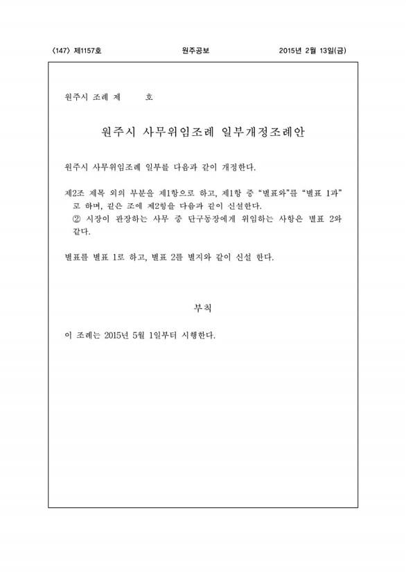 147페이지