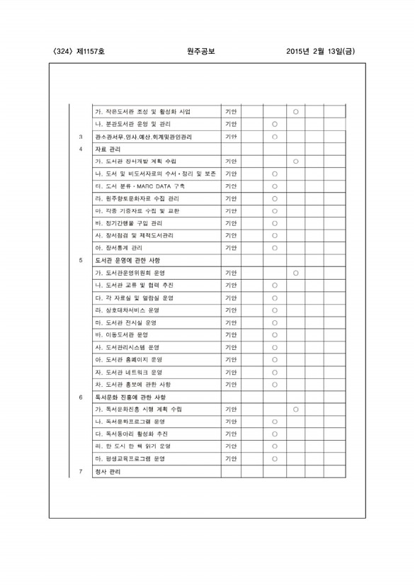 324페이지