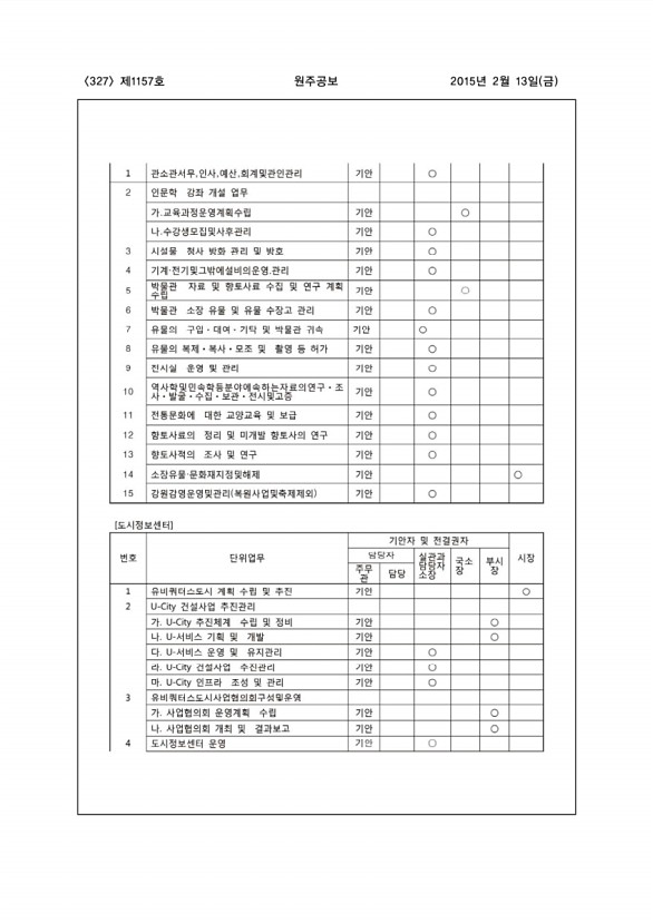 327페이지