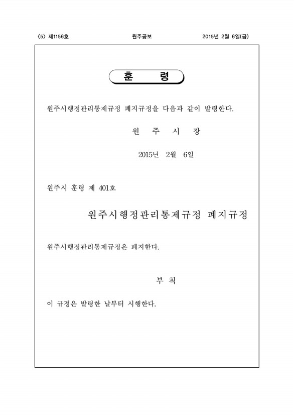 5페이지