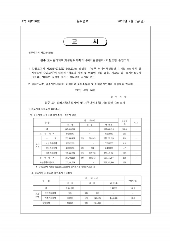 7페이지