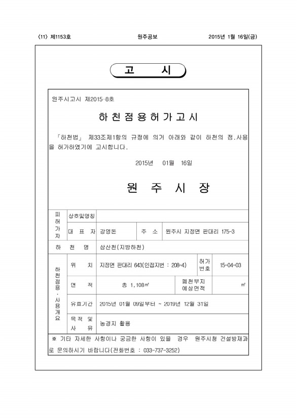 11페이지