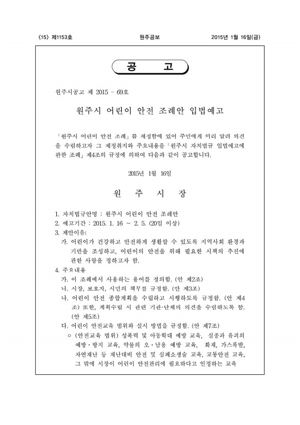 15페이지