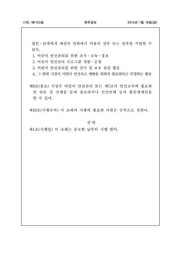 19페이지