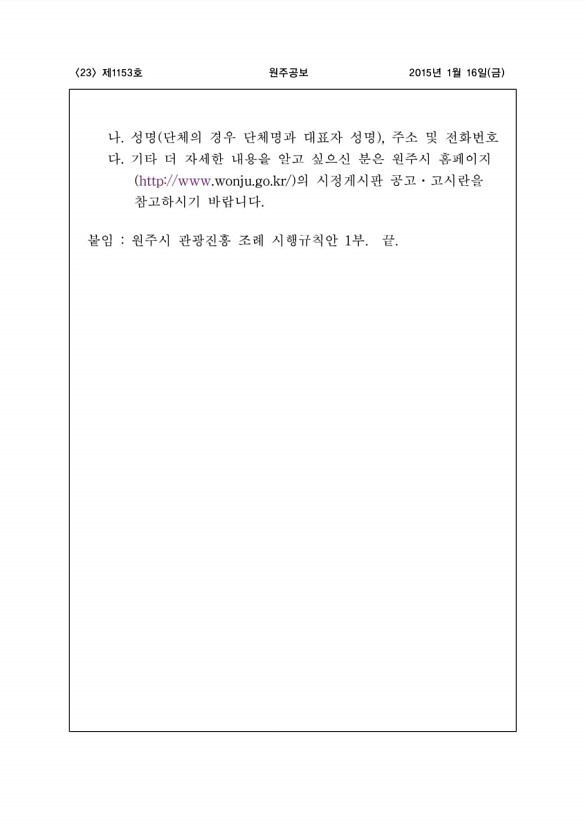 23페이지