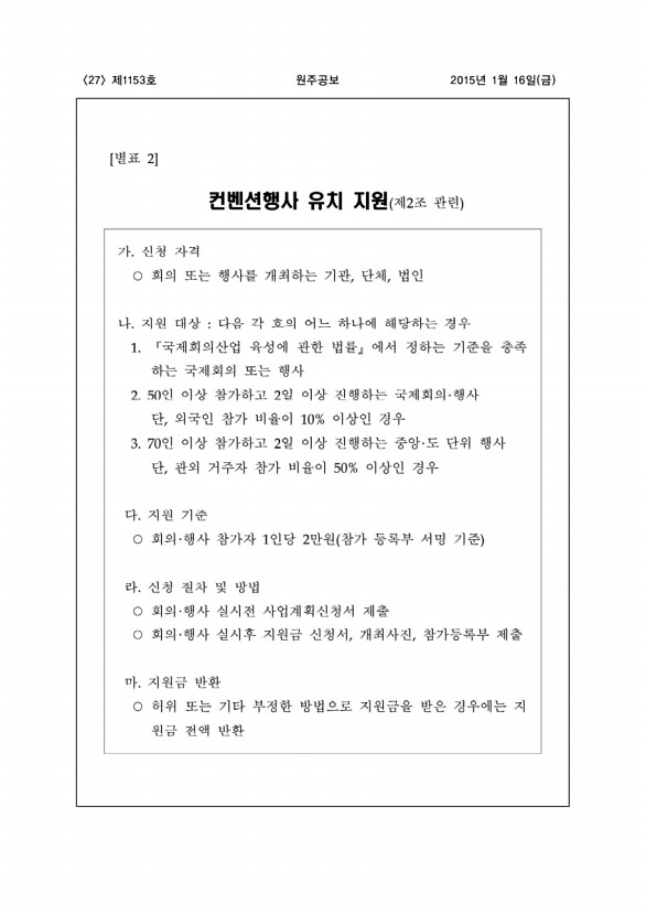 27페이지