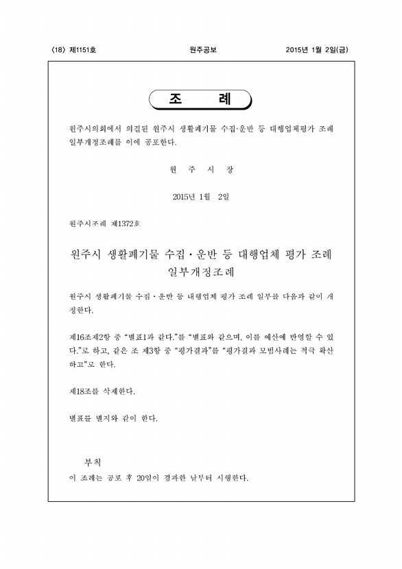 18페이지