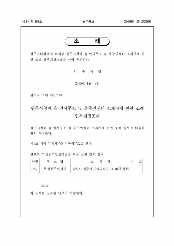 38페이지