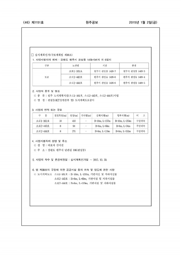 46페이지